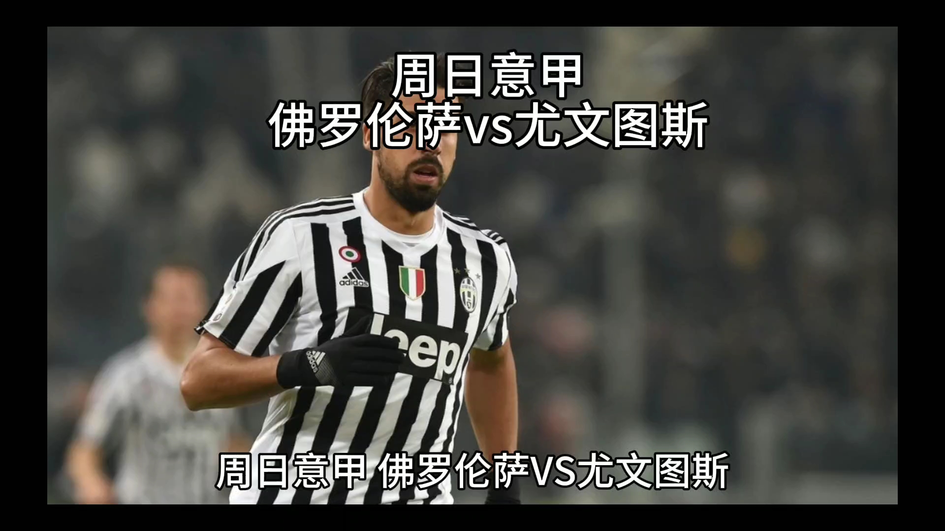 成绩